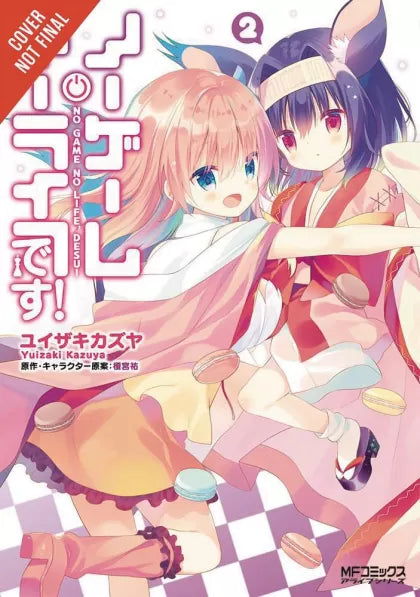 No Game No Life Please Complete