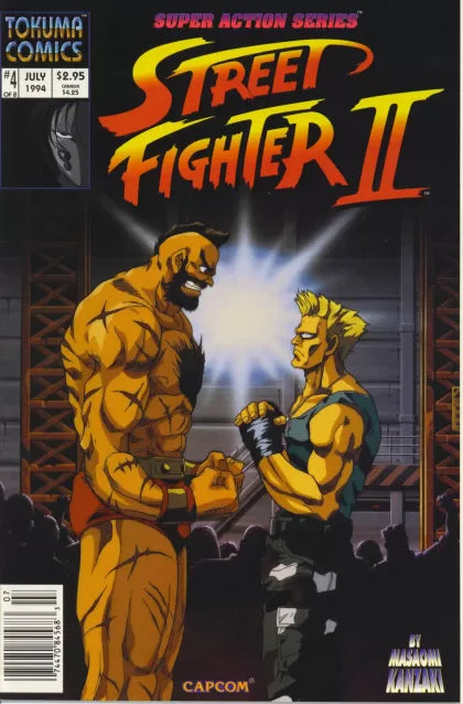 Street Fighter II (Tokuma Comics)