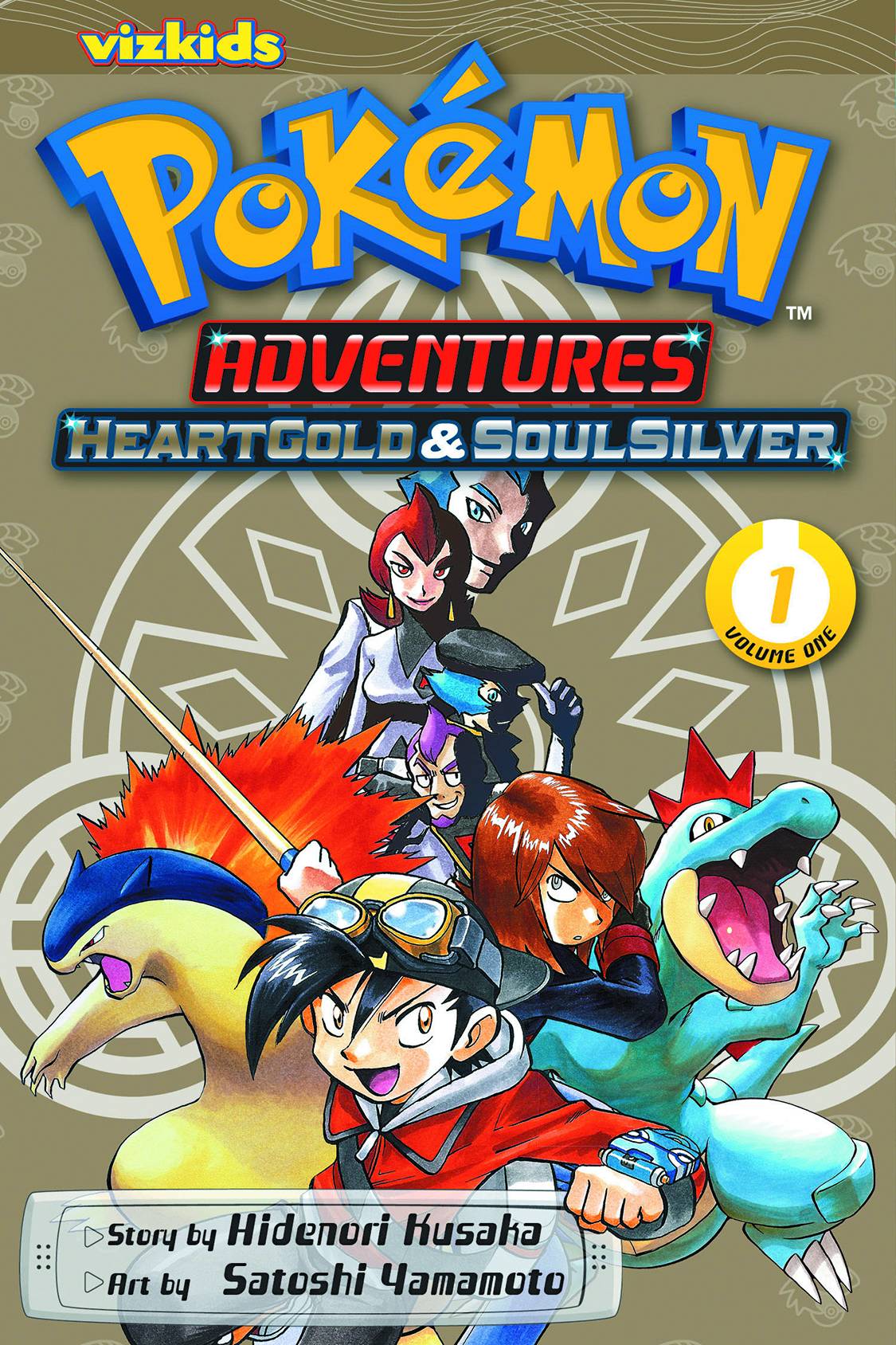 Pokemon Adventures Heartgold Soulsilver Complete set