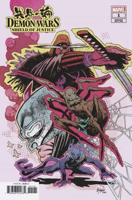 James Harren Variant