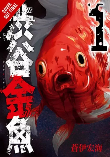 Shibuya Goldfish Vol 1