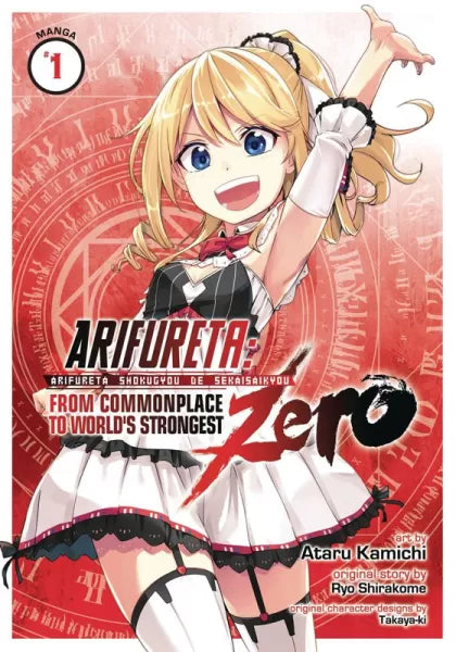 Arifureta: From Commonplace to World's Strongest - Zero Vol 1