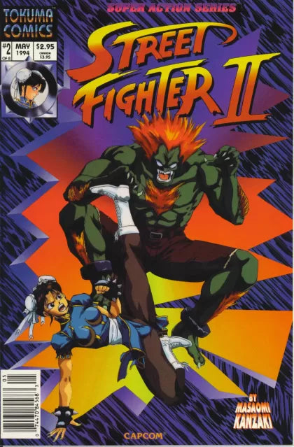 Street Fighter II (Tokuma Comics)