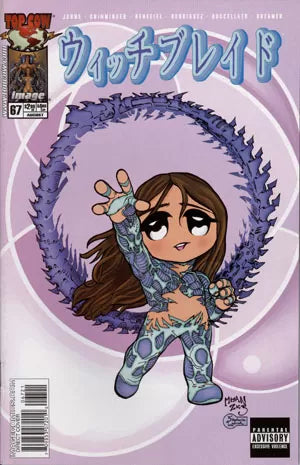Variant Cover