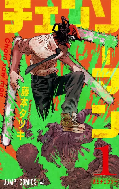 Chainsaw Man Vol 1