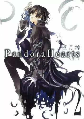 Pandora Hearts Vol 2
