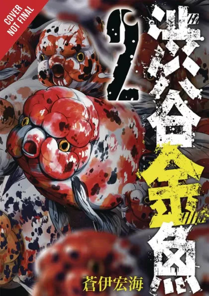 Shibuya Goldfish Vol 2